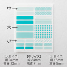 画像をギャラリービューアに読み込む, なまえラベル 24枚入り 大中小3サイズ お名前シール対応 コップ 歯ブラシ ビニール 金属にも貼れる 水に強い 入園 入学 小学校 保育園 幼稚園 日本製 油性ペンで書ける 約21×9mm