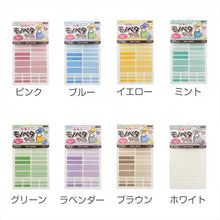 画像をギャラリービューアに読み込む, なまえラベル 24枚入り 大中小3サイズ お名前シール対応 コップ 歯ブラシ ビニール 金属にも貼れる 水に強い 入園 入学 小学校 保育園 幼稚園 日本製 油性ペンで書ける 約21×9mm