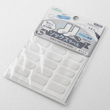 画像をギャラリービューアに読み込む, 靴下用 なまえラベル 水洗いOK 18枚入り アイロン接着 シール仮止め対応 靴下の伸びに強力接着 お名前シール対応 小学校 保育園 幼稚園 老人ホーム ネームタグに便利 日本製 幅21mm 高さ9mm