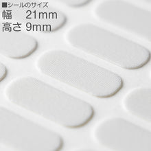 画像をギャラリービューアに読み込む, 靴下用 なまえラベル 水洗いOK 18枚入り アイロン接着 シール仮止め対応 靴下の伸びに強力接着 お名前シール対応 小学校 保育園 幼稚園 老人ホーム ネームタグに便利 日本製 幅21mm 高さ9mm
