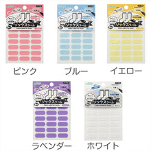 画像をギャラリービューアに読み込む, 靴下用 なまえラベル 水洗いOK 18枚入り アイロン接着 シール仮止め対応 靴下の伸びに強力接着 お名前シール対応 小学校 保育園 幼稚園 老人ホーム ネームタグに便利 日本製 幅21mm 高さ9mm