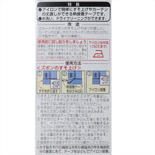 画像をギャラリービューアに読み込む, 補修テープ 裾上げ用 日本製 クロバー アイロン接着 熱接着 制服 ズボン スカートの丈直しに便利 水洗い ドライクリーニング 手芸 ハンドクラフト 補修用テープ 25mm幅