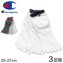 画像をギャラリービューアに読み込む, Champion 5本指ソックス メンズ ショートソックス 3足組 25-27cm (靴下 五本指ソックス 5本指 スニーカーソックス チャンピオン かかとパイル) (在庫限り)