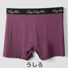 画像をギャラリービューアに読み込む, 大きいサイズ ボクサーパンツ 前開き メンズ ボクサーブリーフ 大寸 ストレッチ 伸縮性 快適 無地 シンプル インナー 下着 3L 4L 紳士 男性 黒 グレー 赤 青 緑