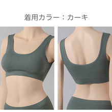 画像をギャラリービューアに読み込む, ノンワイヤー ブラジャー ワイヤレス リブ生地 ハーフトップ 無地 シンプル リラックス 締め付けない ストレッチ 伸縮性 伸びる ヨガ おうち 自宅 ゆったり らくらく 黒 グレー 茶 青 緑 M L LL 3L