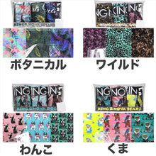 画像をギャラリービューアに読み込む, ボクサーパンツ 3枚組 メンズ 前開き セット ボクサーブリーフ インナー まとめ買い 柄もの イラスト 派手 M L LL M~LL 下着 男性