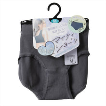 画像をギャラリービューアに読み込む, ショーツ リブ生地 やわらか 優しいフィット感 無地 シンプル リラックス ストレッチ 伸縮性 伸びる ヨガ おうち 自宅 ゆったり らくらく 黒 グレー 茶 青 緑 M L LL