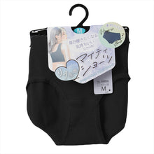 画像をギャラリービューアに読み込む, ショーツ リブ生地 やわらか 優しいフィット感 無地 シンプル リラックス ストレッチ 伸縮性 伸びる ヨガ おうち 自宅 ゆったり らくらく 黒 グレー 茶 青 緑 M L LL