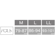 画像をギャラリービューアに読み込む, カップ付き タンクトップ レディース ブラトップ 綿混 無地 シンプル インナー ベーシック 下着 肌着 女性 リラックス 春 夏 秋 M L LL