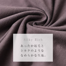 画像をギャラリービューアに読み込む, カップ付き 長袖 インナー 起毛 あったか レディース M L LL 暖かい なめらか リラックス アンダーウェア 女性 肌着 下着 無地 30代 40代 50代 60代 冬 寒さ対策 冷え対策 冷え取り