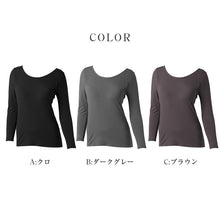 画像をギャラリービューアに読み込む, カップ付き 長袖 インナー 起毛 あったか レディース M L LL 暖かい なめらか リラックス アンダーウェア 女性 肌着 下着 無地 30代 40代 50代 60代 冬 寒さ対策 冷え対策 冷え取り