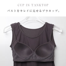 画像をギャラリービューアに読み込む, タンクトップ カップ付き 起毛 あったか インナー レディース M L LL 暖かい なめらか リラックス アンダーウェア 女性 肌着 下着 無地 30代 40代 50代 60代 冬 寒さ対策 冷え対策 冷え取り ブラトップ