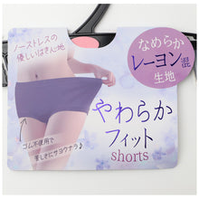 画像をギャラリービューアに読み込む, レディース ショーツ インナー 下着 女性用 やわらか フィット M L LL 3L 4L パンツ ストレッチ 伸びる 締め付けない ゴムなし ゴム不使用 ノーストレス 楽ちん らくちん 肌ざわり なめらか レーヨン混 シンプル 無地 デイリー 普段使い 大きいサイズ 婦人