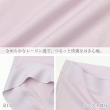 画像をギャラリービューアに読み込む, レディース ショーツ インナー 下着 女性用 やわらか フィット M L LL 3L 4L パンツ ストレッチ 伸びる 締め付けない ゴムなし ゴム不使用 ノーストレス 楽ちん らくちん 肌ざわり なめらか レーヨン混 シンプル 無地 デイリー 普段使い 大きいサイズ 婦人