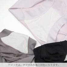 画像をギャラリービューアに読み込む, レディース ショーツ インナー 下着 女性用 やわらか フィット M L LL 3L 4L パンツ ストレッチ 伸びる 締め付けない ゴムなし ゴム不使用 ノーストレス 楽ちん らくちん 肌ざわり なめらか レーヨン混 シンプル 無地 デイリー 普段使い 大きいサイズ 婦人