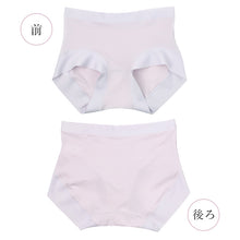 画像をギャラリービューアに読み込む, レディース ショーツ インナー 下着 女性用 やわらか フィット M L LL 3L 4L パンツ ストレッチ 伸びる 締め付けない ゴムなし ゴム不使用 ノーストレス 楽ちん らくちん 肌ざわり なめらか レーヨン混 シンプル 無地 デイリー 普段使い 大きいサイズ 婦人