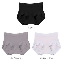 画像をギャラリービューアに読み込む, レディース ショーツ インナー 下着 女性用 やわらか フィット M L LL 3L 4L パンツ ストレッチ 伸びる 締め付けない ゴムなし ゴム不使用 ノーストレス 楽ちん らくちん 肌ざわり なめらか レーヨン混 シンプル 無地 デイリー 普段使い 大きいサイズ 婦人