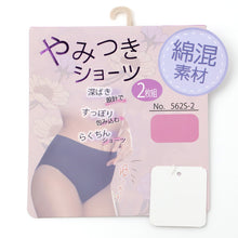 画像をギャラリービューアに読み込む, レディース ショーツ 2枚組 深履き 深ばき 深め パンツ インナー M L LL 下着 女性用 綿混 なめらか 伸びる ストレッチ ゆったり 楽ちん らくちん 締め付けにくい お腹すっぽり 包み込む フィット デイリー 普段使い 無地 シンプル 婦人