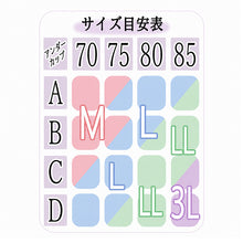 画像をギャラリービューアに読み込む, 極薄 ノンワイヤーブラ 涼しい 薄手 メッシュ 速乾 夏用 ブラジャー レディース M L LL 3L 軽い 通気性 下着 インナー 汗対策 楽ブラ 蒸れにくい ずれにくい ワイヤーなし ワイヤレス 春夏 夏インナー リラックス