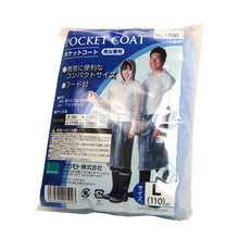 画像をギャラリービューアに読み込む, オカモト 男女兼用ポケットコート S~LL (ワーキング 雨具) (在庫限り)
