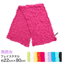 画像をギャラリービューアに読み込む, コッフルタオル 無撚糸 ワッフル調フェイスタオル 約22cm×80cm (coffle towel 顔用タオル スポーツタオル カラータオル 厚地 無地 業務用 丈夫 軽量 吸水 吸汗 介護 ホテル 旅館 病院 美容院 サロン) (在庫限り)
