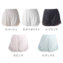 画像をギャラリービューアに読み込む, フレアパンツ ペチコート パンツ ペチパンツ レース ショート M~LL (一分丈 透けない 透け防止 インナー ランジェリー かわいい レディース 下着) (在庫限り)