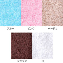 画像をギャラリービューアに読み込む, バスタオル 大判 大判タオル 90cm×170cm (タオル 超大判バスタオル シーツ エステ マッサージ タオルケット 170センチ 180cm 程度) (在庫限り)