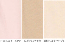 画像をギャラリービューアに読み込む, 福助 ショーツ 綿 大きいサイズ レディース 深ばき 2枚組 お腹 すっぽり 3L 下着 パンツ 深履き セット 締め付けない ゆったり 消臭 無地 シンプル コットン 女性 婦人 肌着 インナー 綿混
