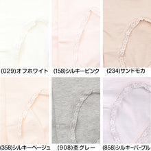 画像をギャラリービューアに読み込む, 福助 ショーツ 綿 レディース 深ばき 2枚組 お腹 すっぽり M~LL 下着 パンツ 深履き 締め付けない ゆったり 消臭 無地 シンプル コットン 女性 婦人 肌着 インナー 綿混