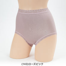 画像をギャラリービューアに読み込む, 福助 ショーツ 綿 レディース 深ばき 2枚組 お腹 すっぽり M~LL 下着 パンツ 深履き 締め付けない ゆったり 消臭 無地 シンプル コットン 女性 婦人 肌着 インナー 綿混