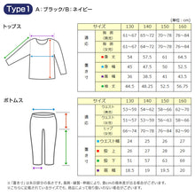 画像をギャラリービューアに読み込む, 男の子 ジュニア ジャージ 上下セット セットアップ 130cm~160cm セット キッズジャージ 長袖 長ズボン 体操服 男の子 キッズ 子供 トレーニングウェア スポーツ (在庫限り)