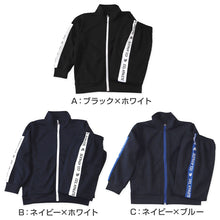 画像をギャラリービューアに読み込む, 男の子 ジャージ 上下セット セットアップ 130cm~160cm セット キッズジャージ 長袖 長ズボン 体操服 キッズ ジュニア トレーニングウェア 子供 スポーツ (在庫限り)