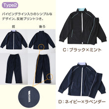 画像をギャラリービューアに読み込む, 女の子 ジュニア ジャージ 上下セット セットアップ 130cm~160cm セット キッズジャージ 長袖 長ズボン 体操服 女子 キッズ 子供 トレーニングウェア スポーツ (在庫限り)