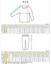 画像をギャラリービューアに読み込む, 子供 ジャージ 上下セット 男女兼用 セットアップ 110cm~160cm キッズジャージ 長袖 長ズボン 体操服 キッズ ジュニア トレーニングウェア 子供 スポーツ