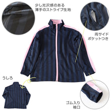 画像をギャラリービューアに読み込む, 子供 ジャージ 上下セット 男女兼用 セットアップ 110cm~160cm キッズジャージ 長袖 長ズボン 体操服 キッズ ジュニア トレーニングウェア 子供 スポーツ