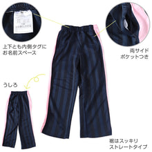 画像をギャラリービューアに読み込む, 子供 ジャージ 上下セット 男女兼用 セットアップ 110cm~160cm キッズジャージ 長袖 長ズボン 体操服 キッズ ジュニア トレーニングウェア 子供 スポーツ