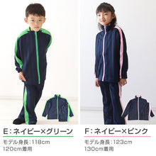 画像をギャラリービューアに読み込む, 子供 ジャージ 上下セット 男女兼用 セットアップ 110cm~160cm キッズジャージ 長袖 長ズボン 体操服 キッズ ジュニア トレーニングウェア 子供 スポーツ