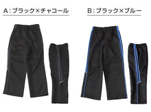 画像をギャラリービューアに読み込む, ジャージパンツ ジャージ パンツ単体 ズボン単体 長ズボン 130cm~160cm 子供 キッズ ジュニア 男の子 体操服 ボトムス ズボン トレーニングパンツ トレパン スポーツ 部屋着 (在庫限り)