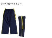 画像をギャラリービューアに読み込む, ジャージパンツ ジャージ パンツ単体 ズボン単体 長ズボン 130cm~160cm 子供 キッズ ジュニア 男の子 体操服 ボトムス ズボン トレーニングパンツ トレパン スポーツ 部屋着 (在庫限り)