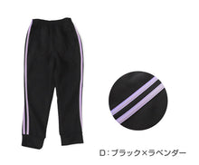 画像をギャラリービューアに読み込む, ジャージパンツ ジョガーパンツ ボトムス 長ズボン ズボン単体 パンツ単体 ジャージ 130cm~160cm 子供 こども 子ども 男女兼用 体操服 キッズジャージ ボトムス ボトム トレパン トレーニングパンツ スポーツ 部屋着 (在庫限り)