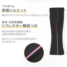 画像をギャラリービューアに読み込む, ジャージパンツ ジャージ パンツ単体 ズボン単体 長ズボン 130cm~160cm 子供 キッズ ジュニア 女の子 体操服 ボトムス ズボン トレーニングパンツ トレパン スポーツ 部屋着 (在庫限り)