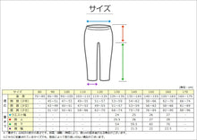 画像をギャラリービューアに読み込む, ジャージパンツ ジャージ パンツ単体 ズボン単体 長ズボン 130cm~160cm 子供 キッズ ジュニア 女の子 体操服 ボトムス ズボン トレーニングパンツ トレパン スポーツ 部屋着 (在庫限り)