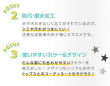 画像をギャラリービューアに読み込む, キッズ ストレッチパンツ ズボン 子供服 男の子 女の子 レギンスパンツ レギパン 100cm~130cm 保育園 幼稚園 小学生 長ズボン ストレッチ パンツ ロングパンツ (在庫限り)