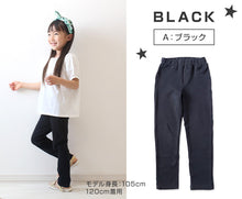 画像をギャラリービューアに読み込む, キッズ ストレッチパンツ ズボン 子供服 男の子 女の子 レギンスパンツ レギパン 100cm~130cm 保育園 幼稚園 小学生 長ズボン ストレッチ パンツ ロングパンツ (在庫限り)