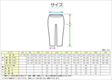 画像をギャラリービューアに読み込む, ハーフパンツ 短パン ショートパンツ ジャージ ボトム ボトムス 110cm~160cm (キッズ ジュニア 子供 男女兼用 体操服 キッズジャージ ジャージパンツ ボトムス トレパン トレーニングウェア スポーツ 部屋着) (在庫限り)