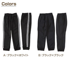 画像をギャラリービューアに読み込む, 子供 裏起毛 パンツ ジャージ 長ズボン 130cm~160cm 秋 冬 こども 子ども 男女兼用 体操服 ジョガーパンツ キッズジャージ ジャージ ボトムス ボトム トレーニングパンツ スポーツ 部屋着 (在庫限り)