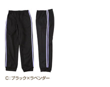 画像をギャラリービューアに読み込む, 子供 裏起毛 パンツ ジャージ 長ズボン 130cm~160cm 秋 冬 こども 子ども 男女兼用 体操服 ジョガーパンツ キッズジャージ ジャージ ボトムス ボトム トレーニングパンツ スポーツ 部屋着 (在庫限り)