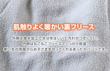 画像をギャラリービューアに読み込む, 子供 長ズボン スポーツ 裏フリース パンツ 130cm~160cm (こども 子ども 男女兼用 体操服 ジャージ ボトムス ボトム トレーニングパンツ スポーツ 部屋着) (在庫限り)