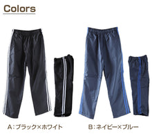 画像をギャラリービューアに読み込む, 子供 長ズボン スポーツ 裏フリース パンツ 130cm~160cm (こども 子ども 男女兼用 体操服 ジャージ ボトムス ボトム トレーニングパンツ スポーツ 部屋着) (在庫限り)