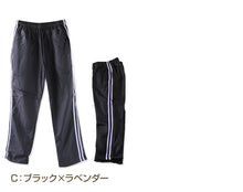 画像をギャラリービューアに読み込む, 子供 長ズボン スポーツ 裏フリース パンツ 130cm~160cm (こども 子ども 男女兼用 体操服 ジャージ ボトムス ボトム トレーニングパンツ スポーツ 部屋着) (在庫限り)